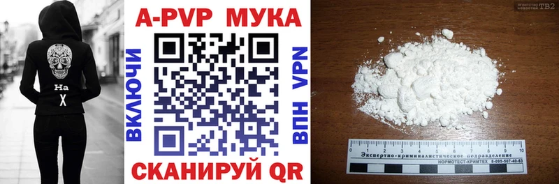 A-PVP СК КРИС  купить   Волжский 