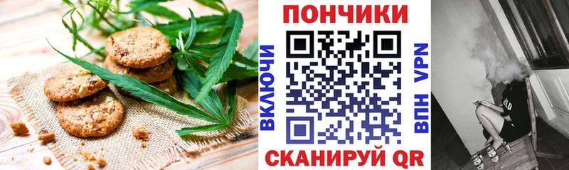 площадка официальный сайт  OMG сайт  Волжский  как найти закладки  Еда ТГК конопля 