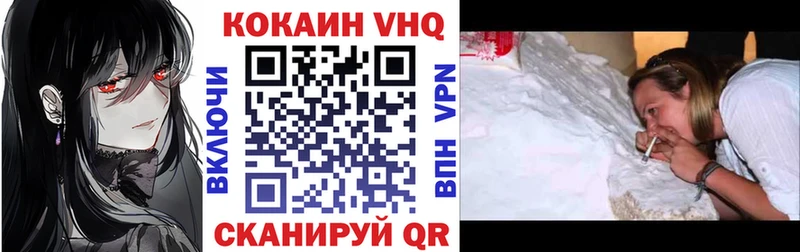 Cocaine Колумбийский  Волжский 