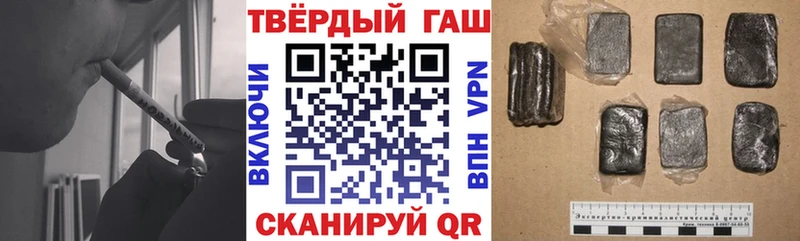 Гашиш VHQ  Волжский 