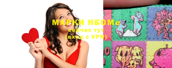 мдма Тихорецк