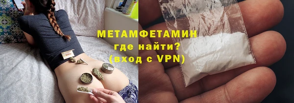 трава Арсеньев