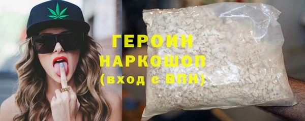 трава Арсеньев