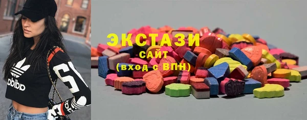 трава Арсеньев