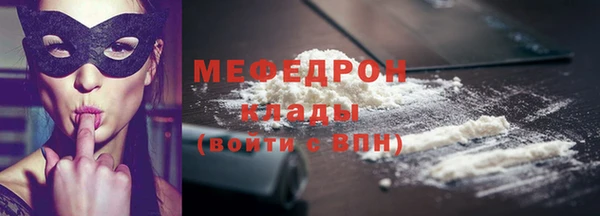 трава Арсеньев