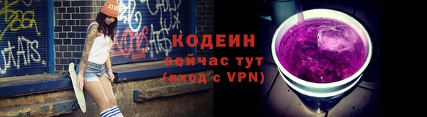 метамфетамин Армянск