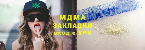 метамфетамин Армянск