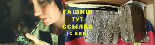 трава Арсеньев