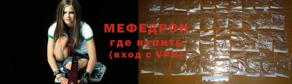 метамфетамин Армянск