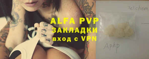 трава Арсеньев
