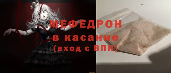 трава Арсеньев