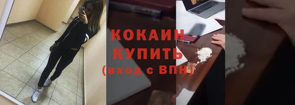 метамфетамин Армянск