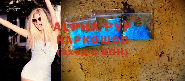 метамфетамин Армянск