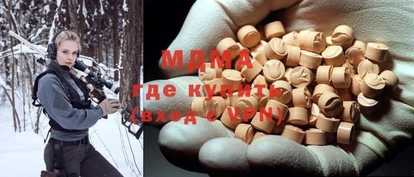 трава Арсеньев