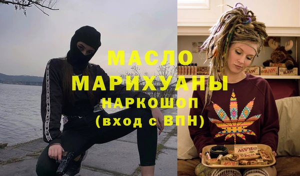 амф Тобольск