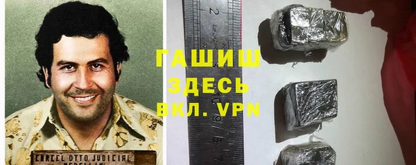 трава Арсеньев
