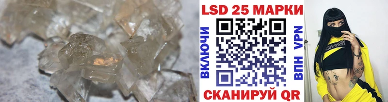LSD-25 экстази ecstasy  Волжский 