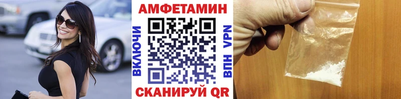 Метамфетамин кристалл  Волжский 