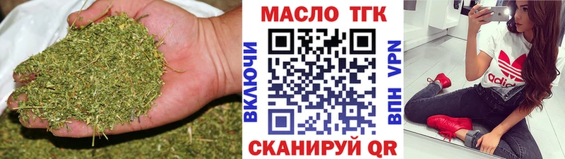 ТГК THC oil  блэк спрут рабочий сайт  Волжский 