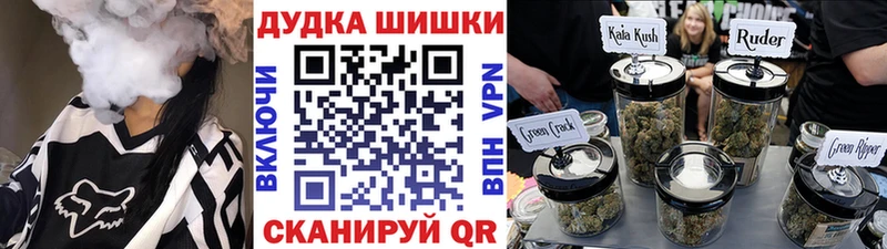 как найти наркотики  Волжский  shop какой сайт  Бошки Шишки гибрид 